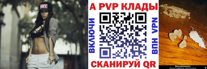 Виды наркоты Конаково Амфетамин  A-PVP  ГАШ  МЕФ  КОКАИН 
