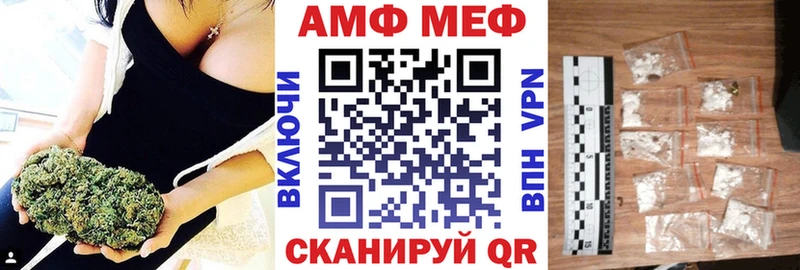 Амфетамин VHQ  Конаково 