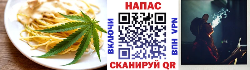 Canna-Cookies марихуана  где продают наркотики  blacksprut рабочий сайт  Конаково 