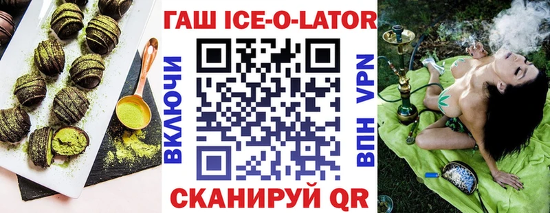 Печенье с ТГК марихуана Конаково