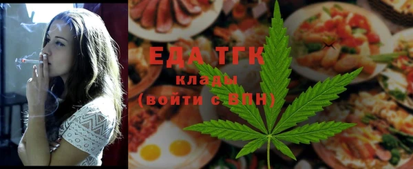 кокаин перу Абинск