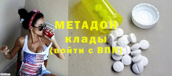 кокаин перу Абинск