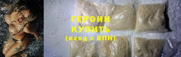 спайс Наволоки