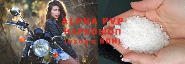 ешки Абаза