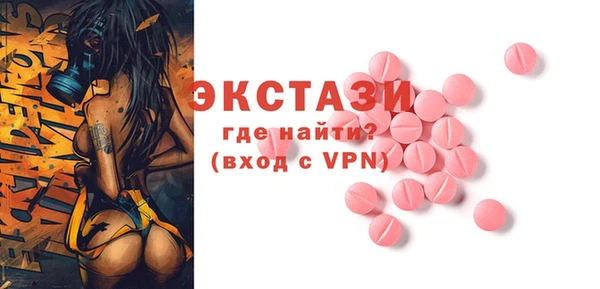ешки Абаза