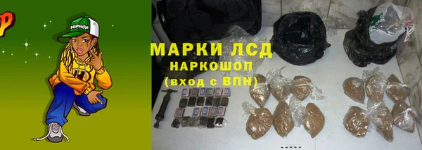 кокаин VHQ Алексеевка