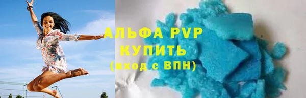 кокаин перу Абинск