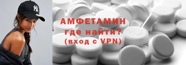 кокаин VHQ Алексеевка