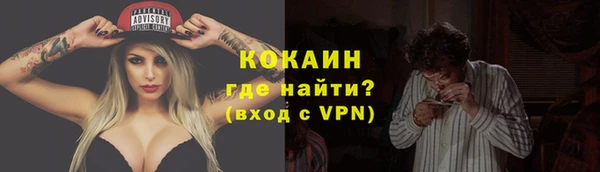 COCAINE Алексин