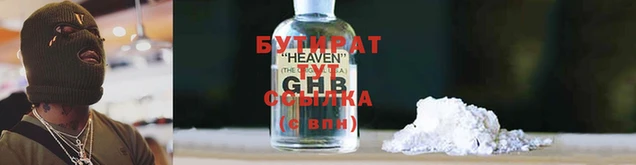 ешки Абаза