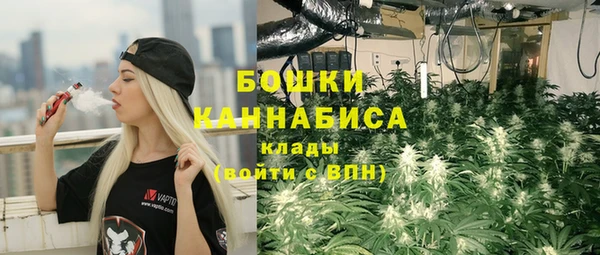 альфа пвп VHQ Новокубанск