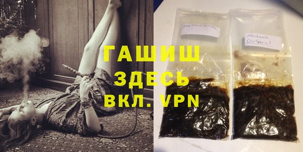 ALPHA PVP Алзамай