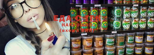 ешки Абаза