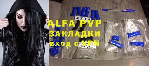 кокаин перу Абинск