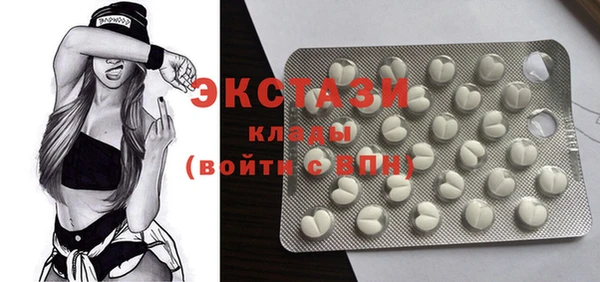 индика Абдулино