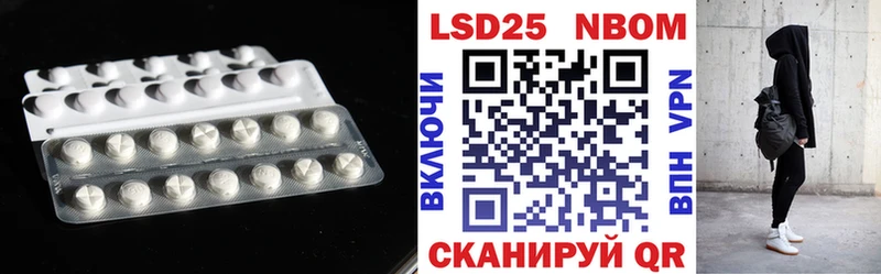 Лсд 25 экстази ecstasy  площадка наркотические препараты  Конаково 
