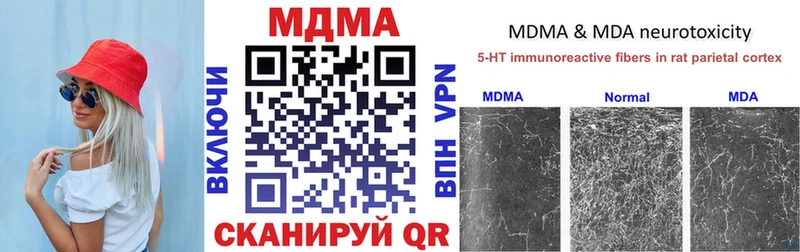 MDMA crystal Конаково