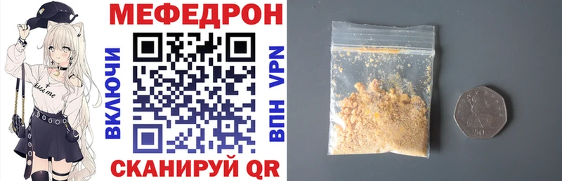 купить  цена  Конаково  блэк спрут как зайти  Меф 4 MMC 