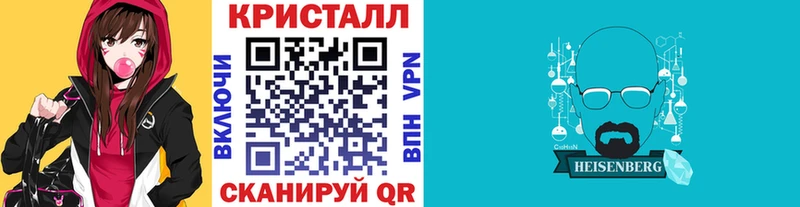 darknet телеграм  kraken tor  Конаково  Метамфетамин винт 