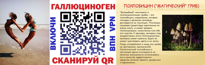 Галлюциногенные грибы MAGIC MUSHROOMS  Конаково 