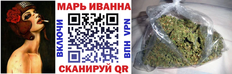 купить  цена  Конаково  Шишки марихуана OG Kush 